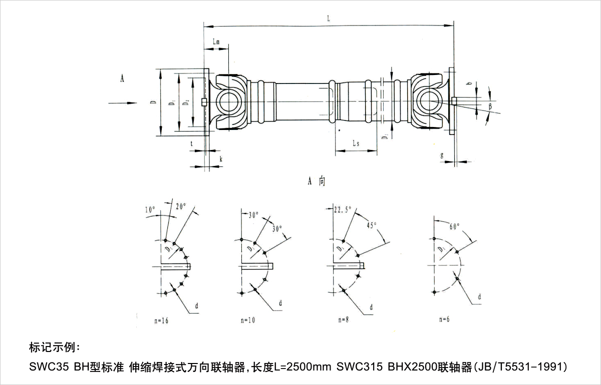 產(chǎn)品規(guī)格圖