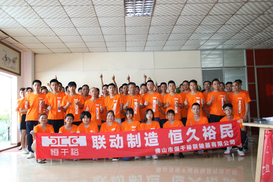 團(tuán)隊風(fēng)采