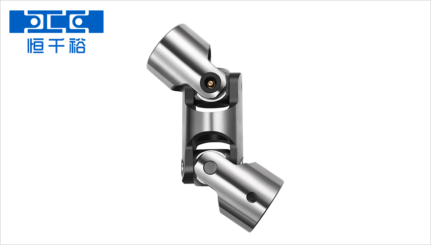 萬向節(jié)聯(lián)軸器