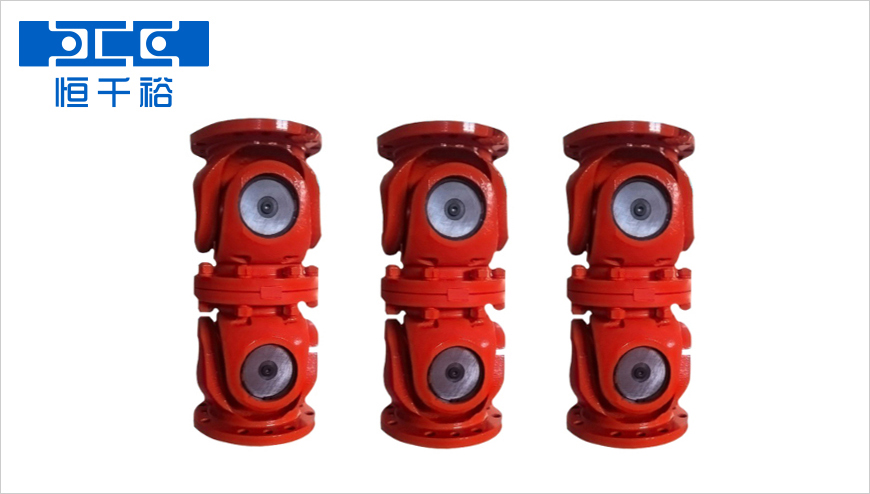 萬向聯(lián)軸器